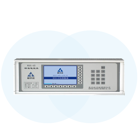 WDX-6B三相标准电能表