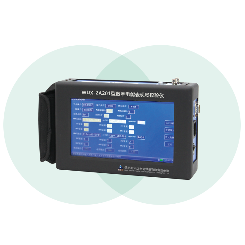 WDX-2A201数字电能表现场校验仪